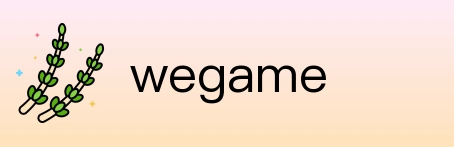 wegame Logo